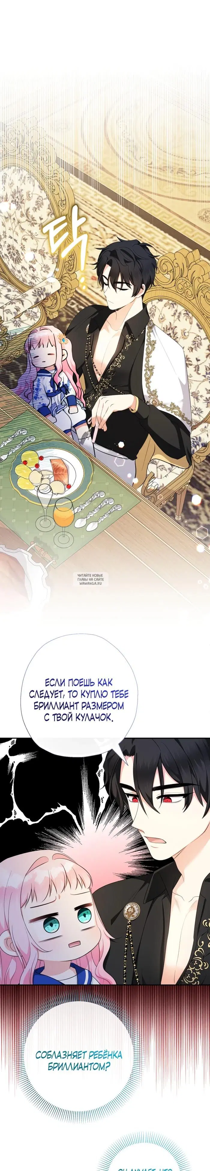 Page 24.000