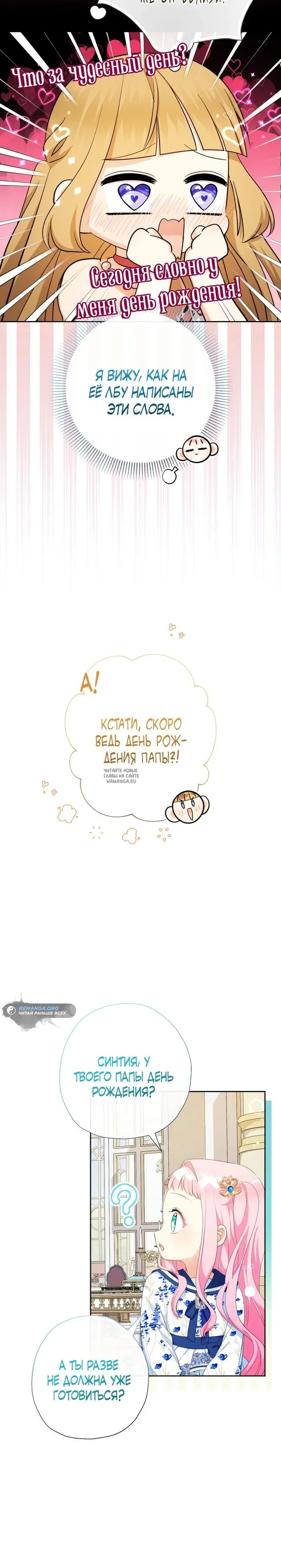 Page 24.000
