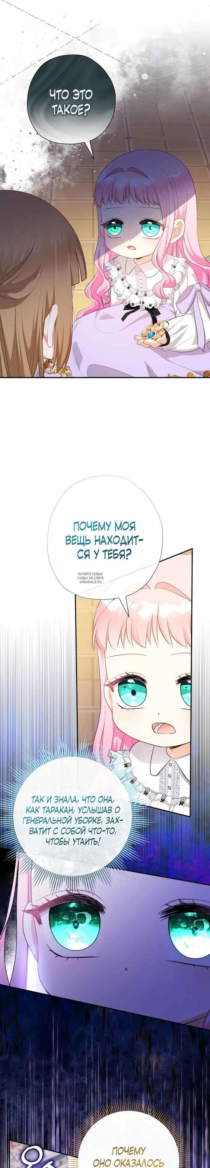 Page 24.000