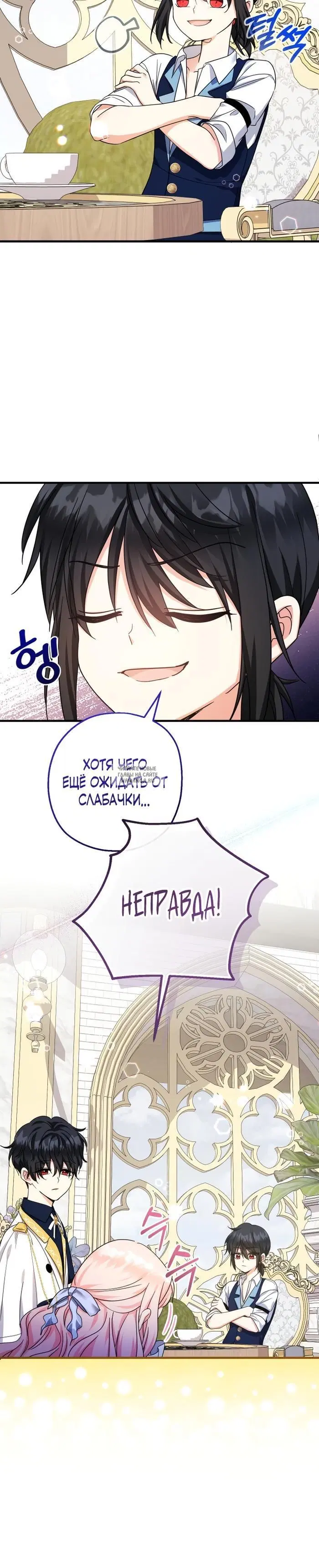 Page 24.000