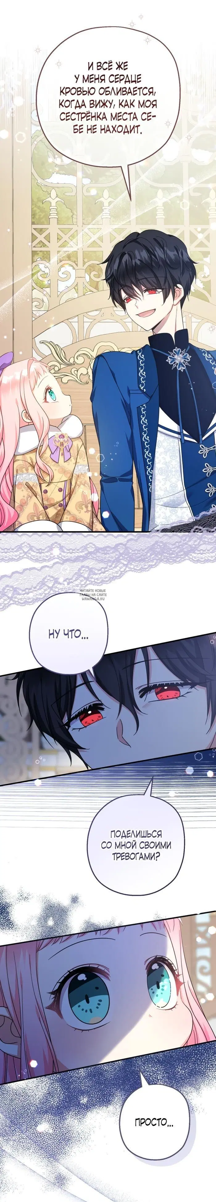 Page 24.000