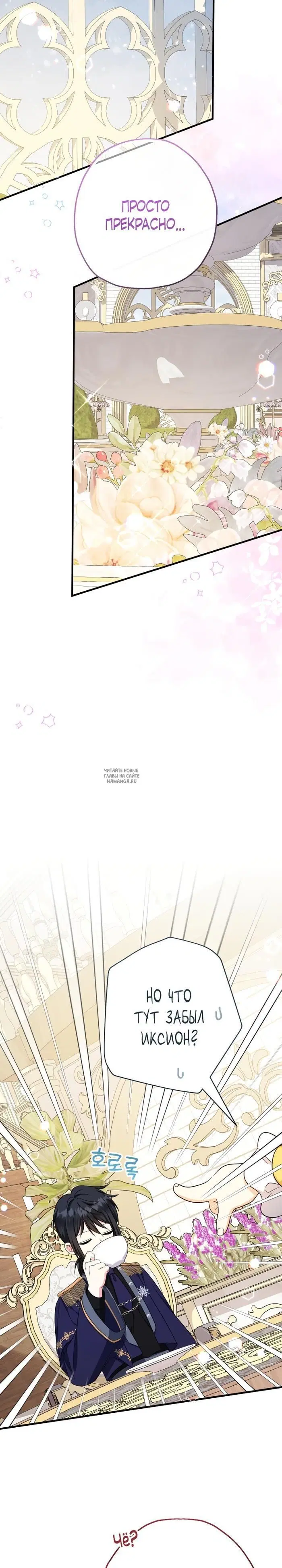Page 24.000