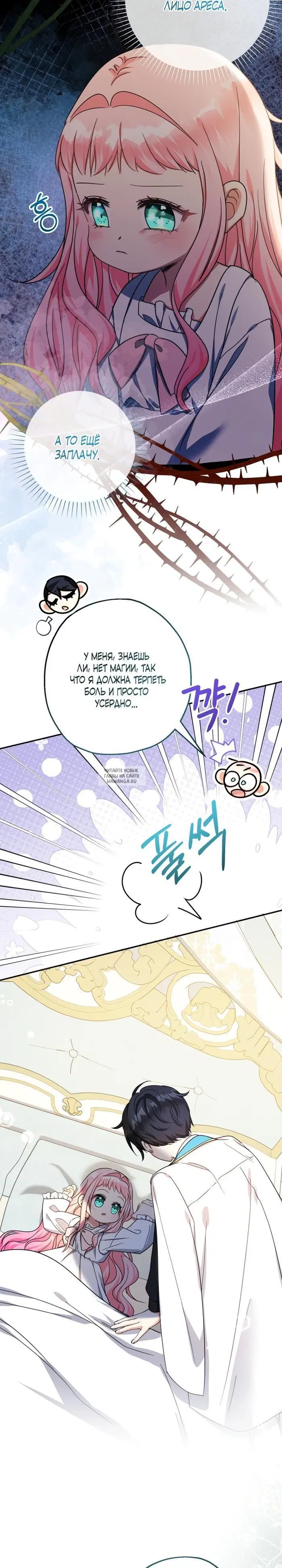 Page 24.000
