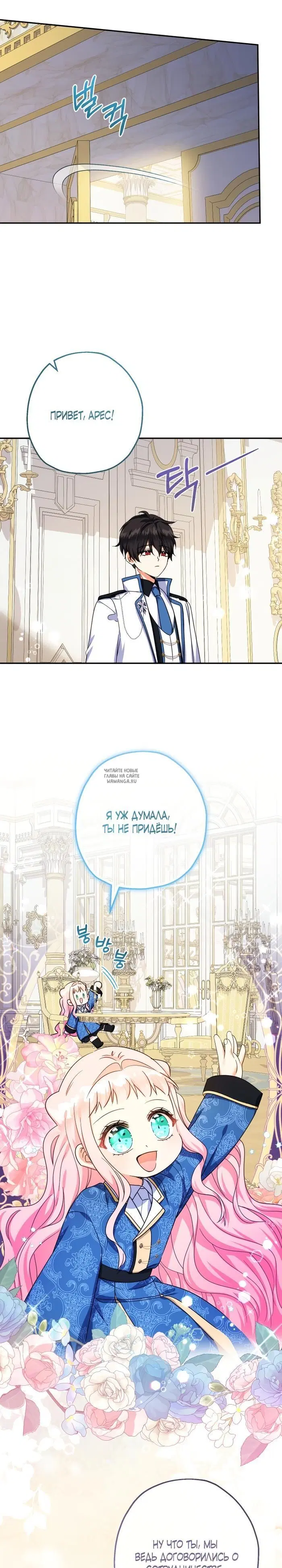 Page 24.000