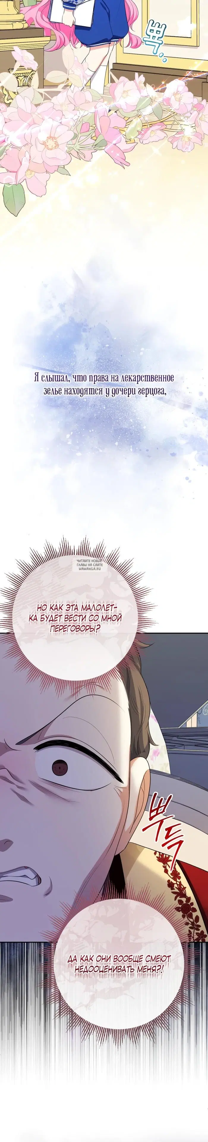 Page 24.000