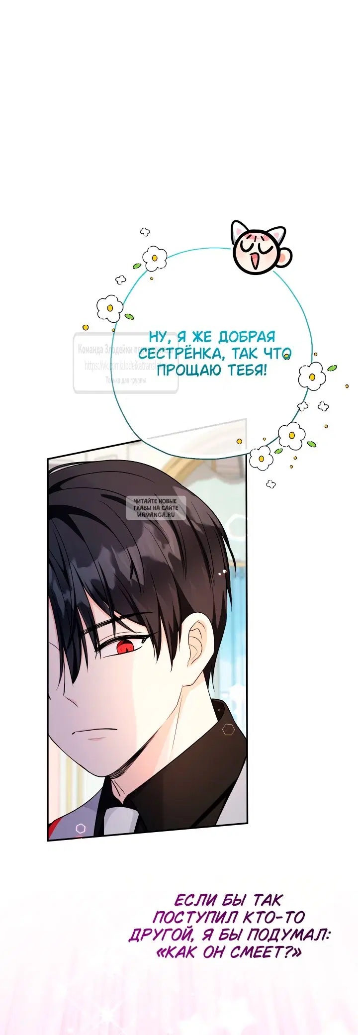 Page 24.000