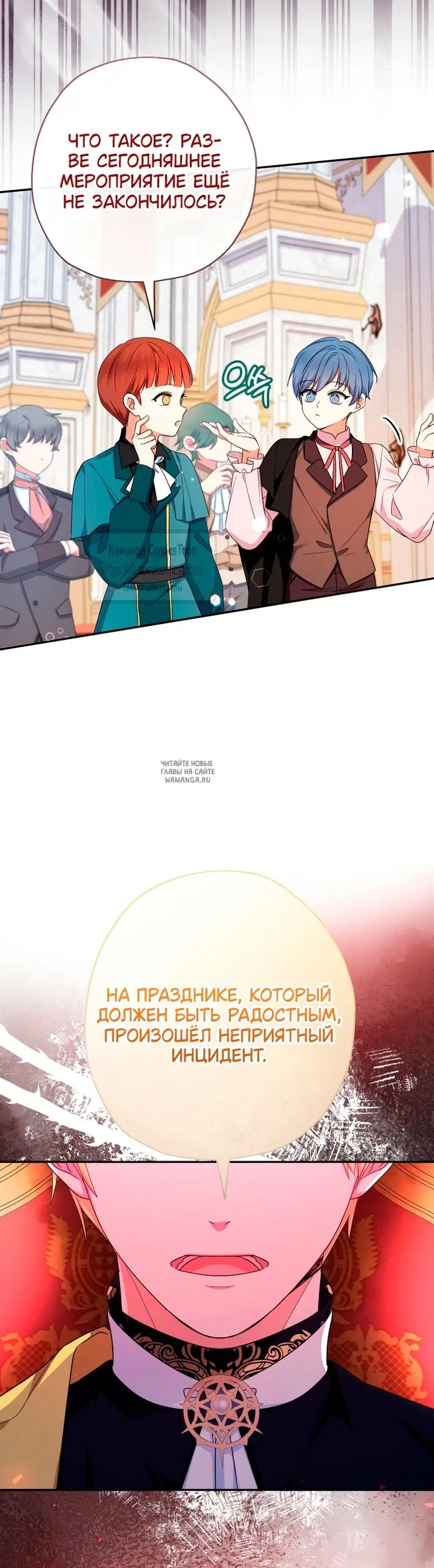 Page 24.000