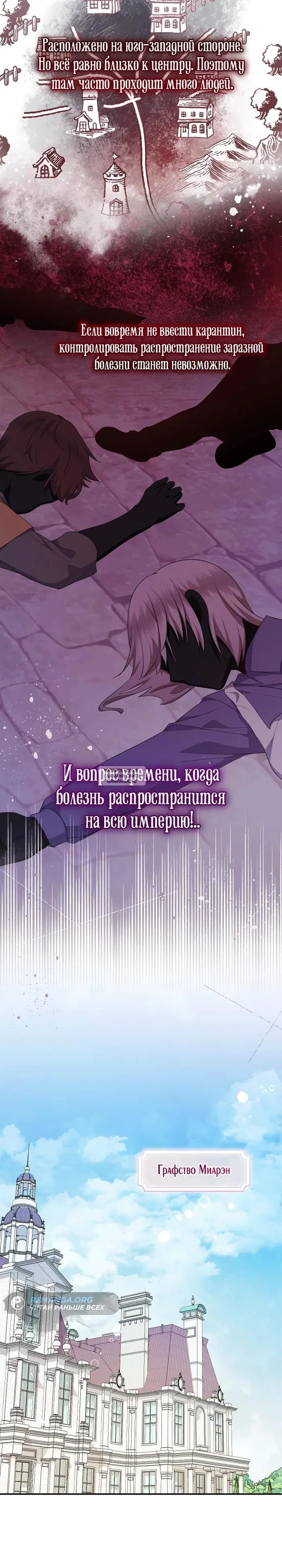 Page 24.000