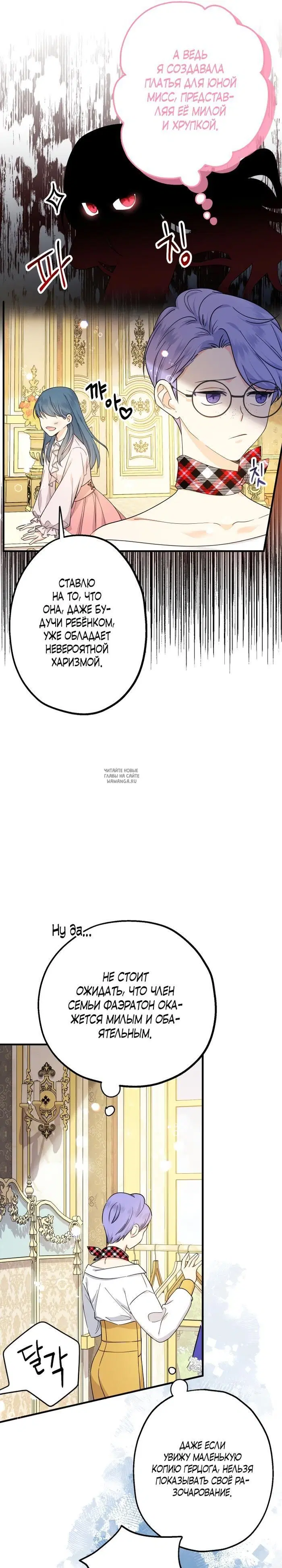 Page 25.000