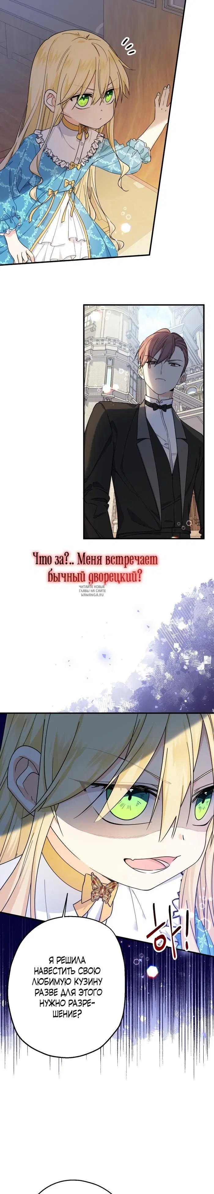 Page 25.000