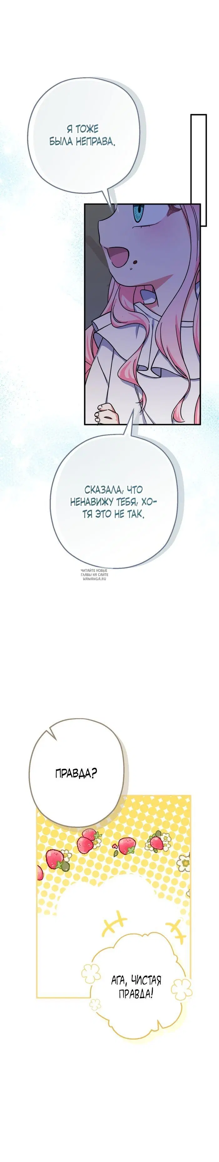 Page 25.000