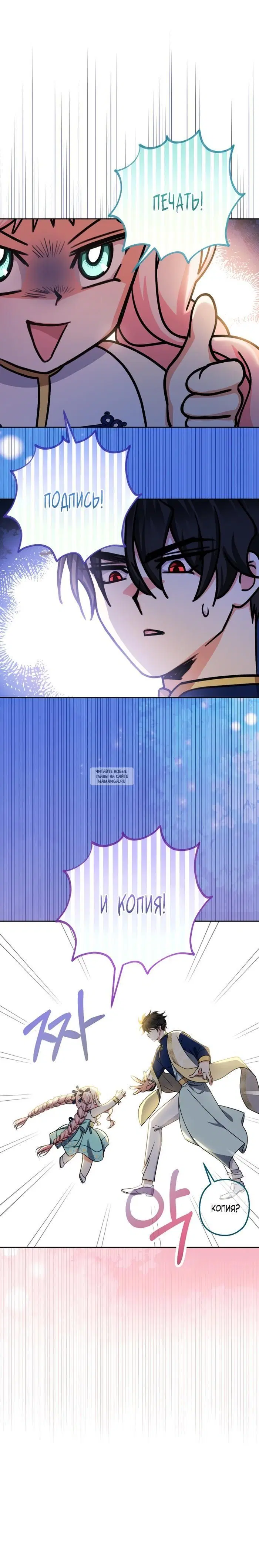 Page 25.000