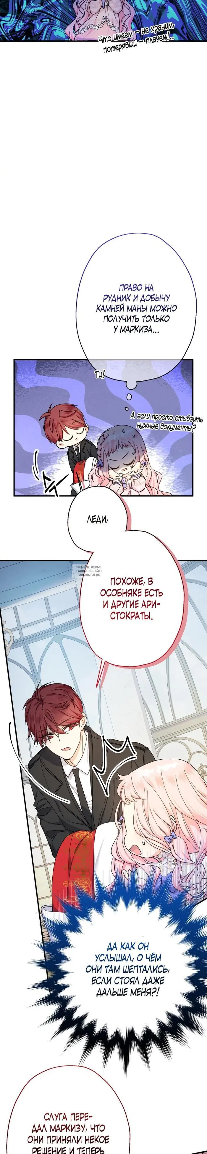 Page 25.000