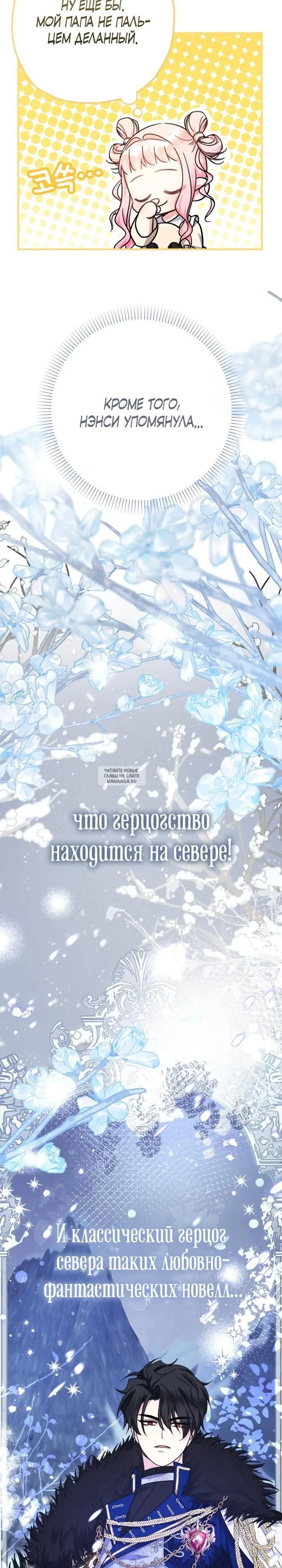 Page 25.000