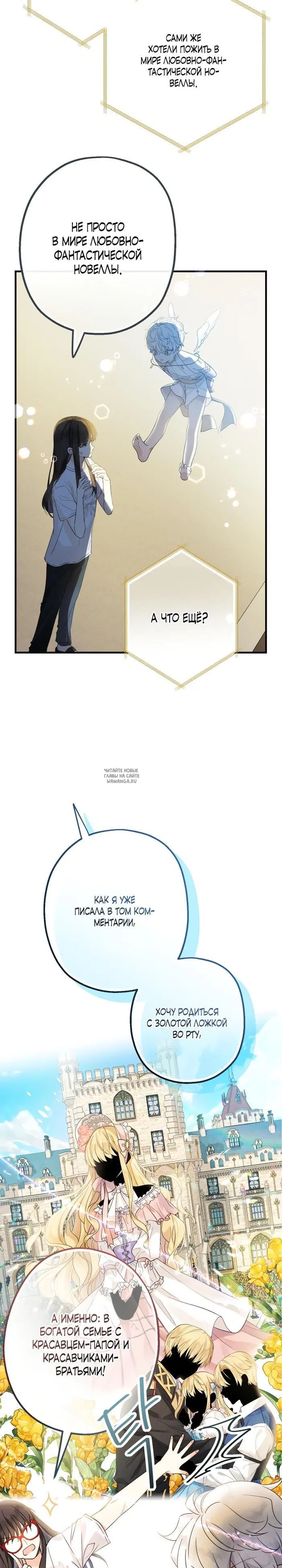 Page 25.000