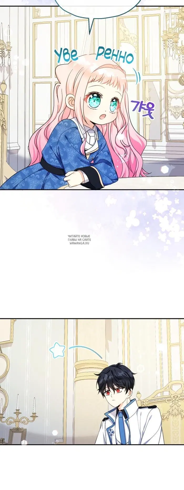 Page 25.000