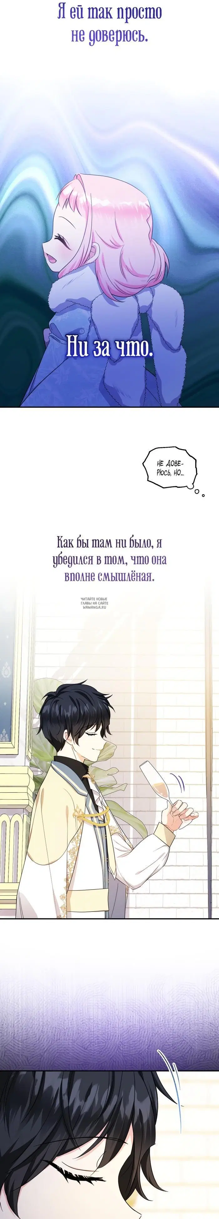 Page 25.000
