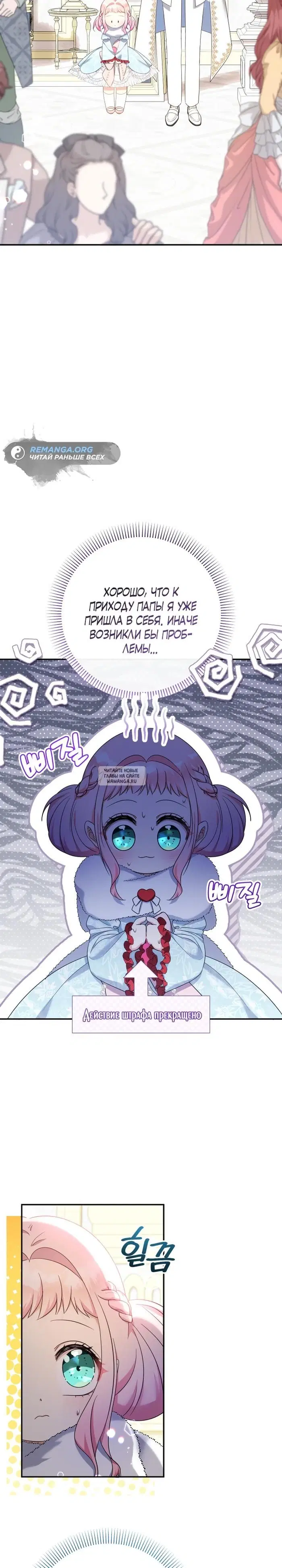 Page 25.000