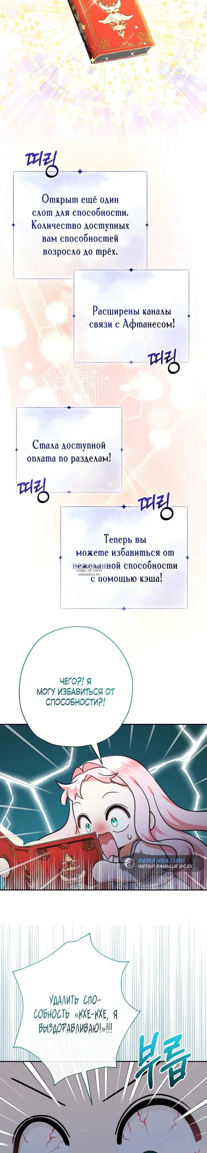 Page 25.000