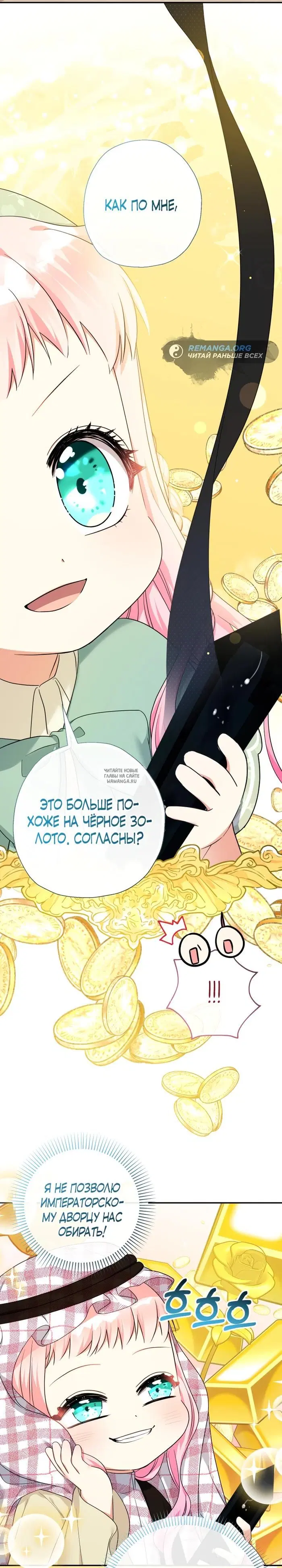 Page 25.000