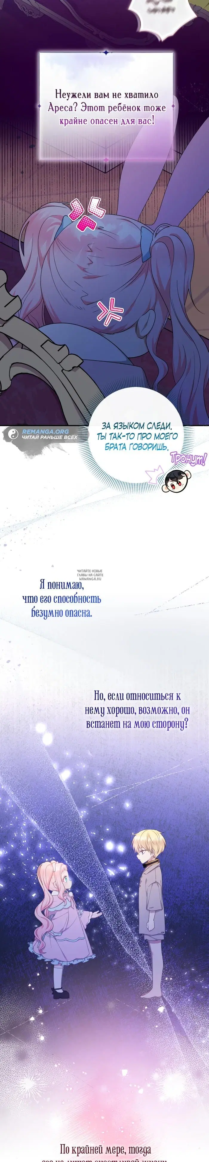 Page 25.000