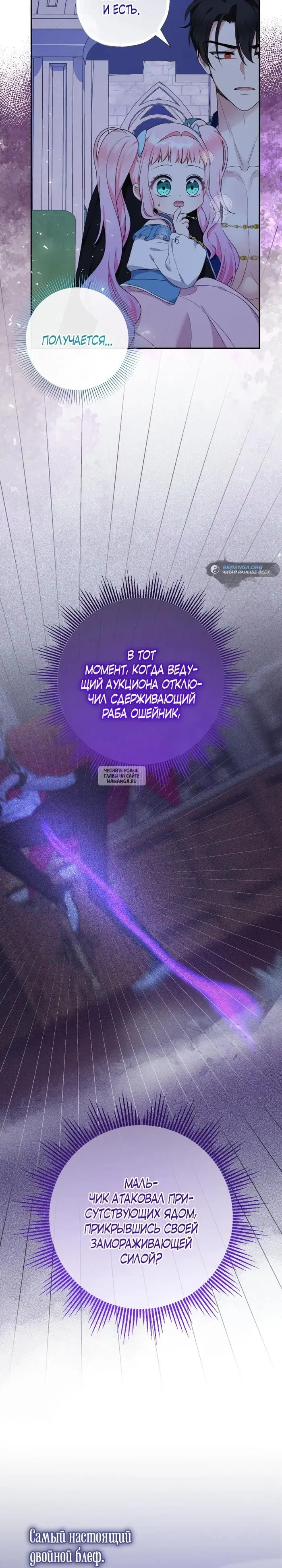Page 25.000