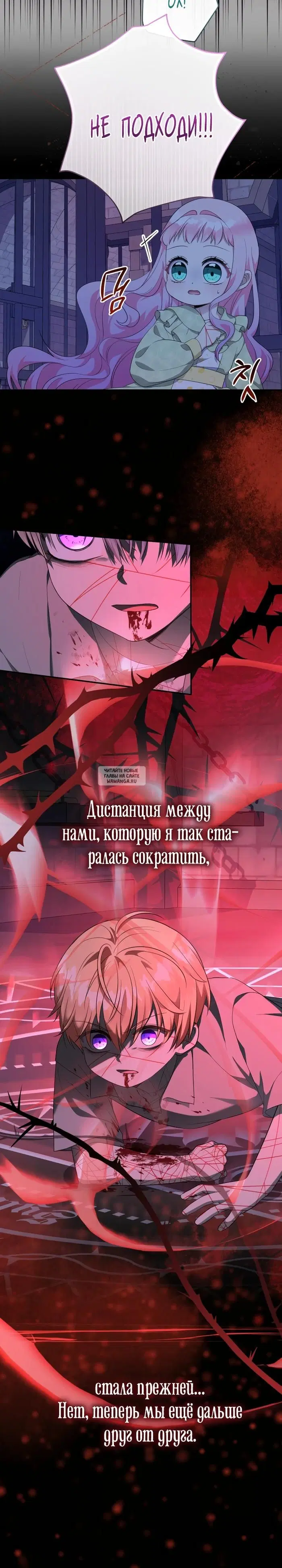 Page 25.000