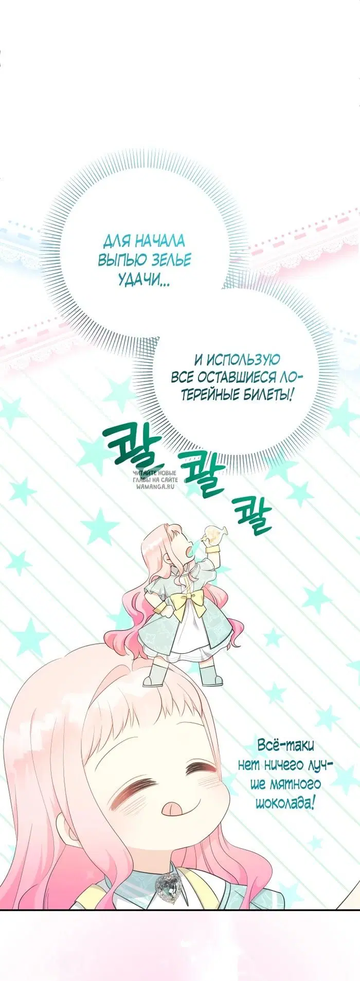 Page 25.000