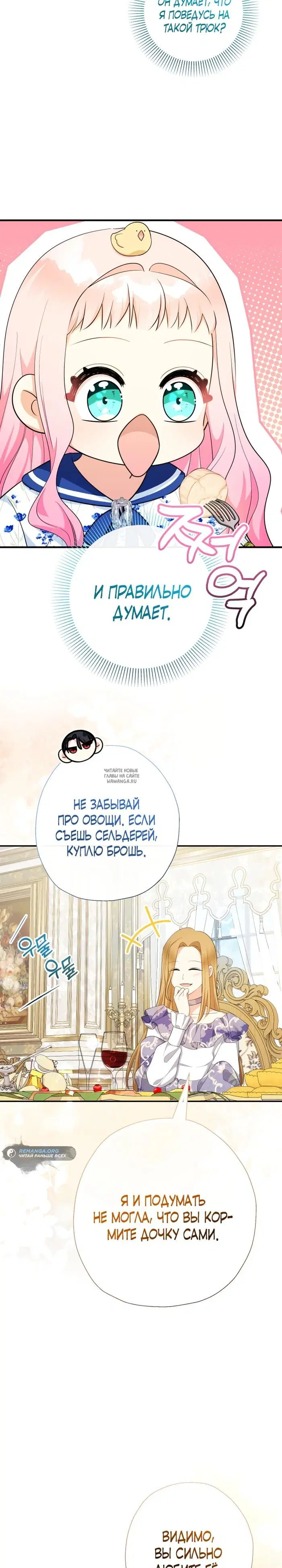 Page 25.000