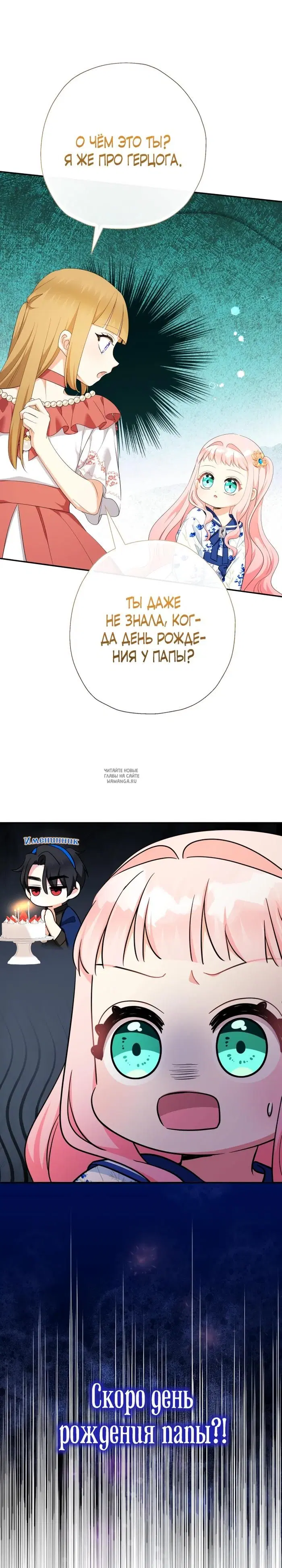 Page 25.000