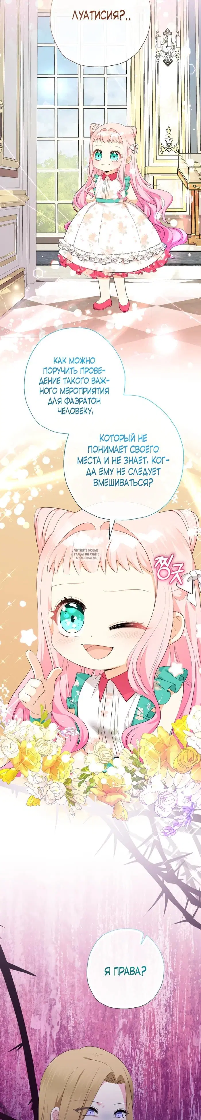 Page 25.000