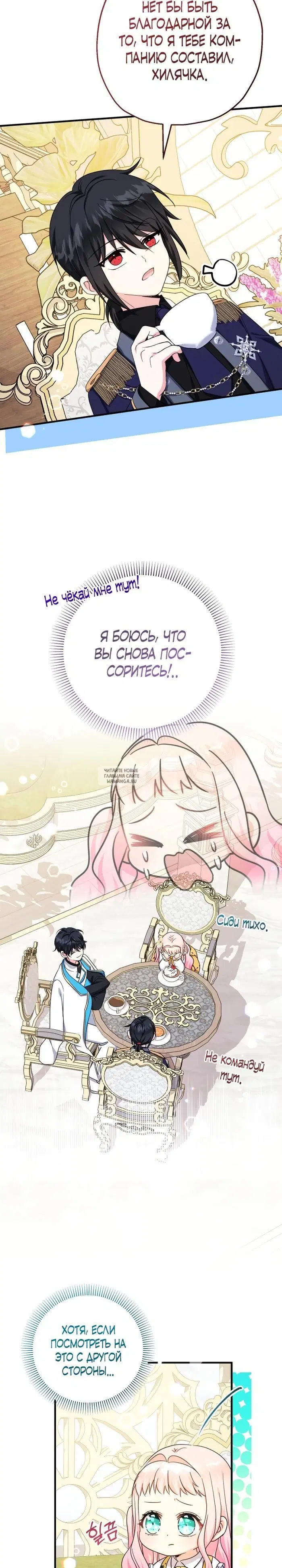 Page 25.000