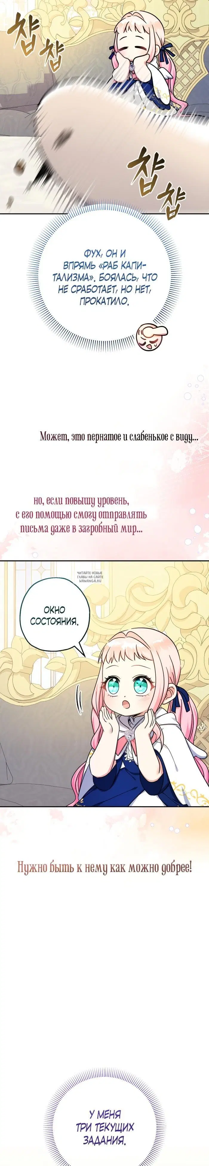 Page 25.000
