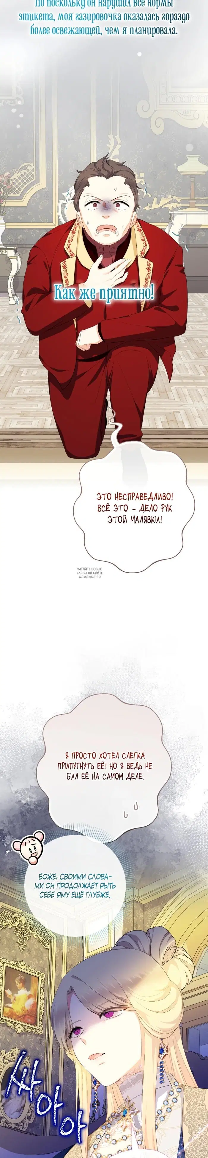 Page 25.000