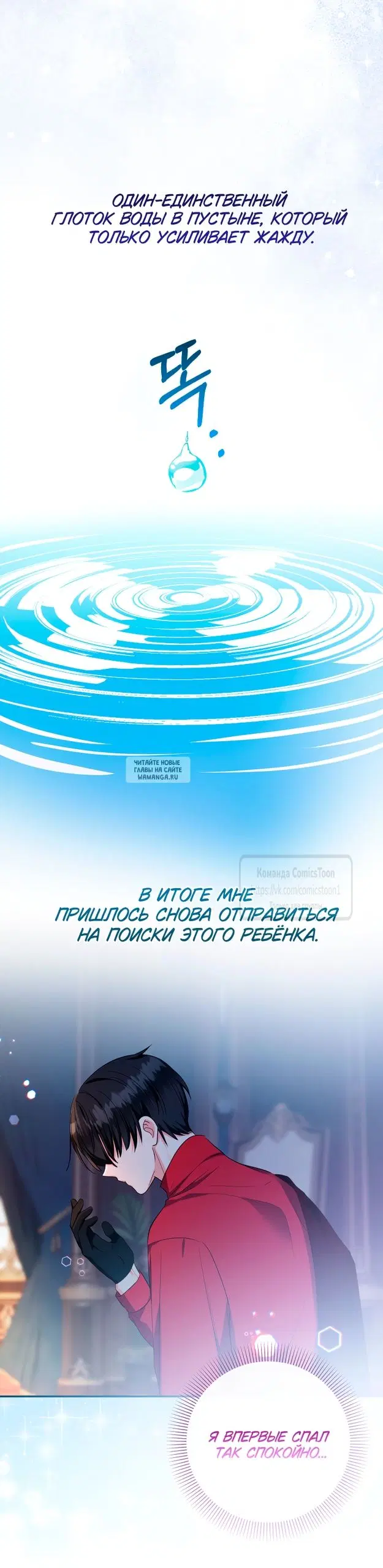 Page 25.000