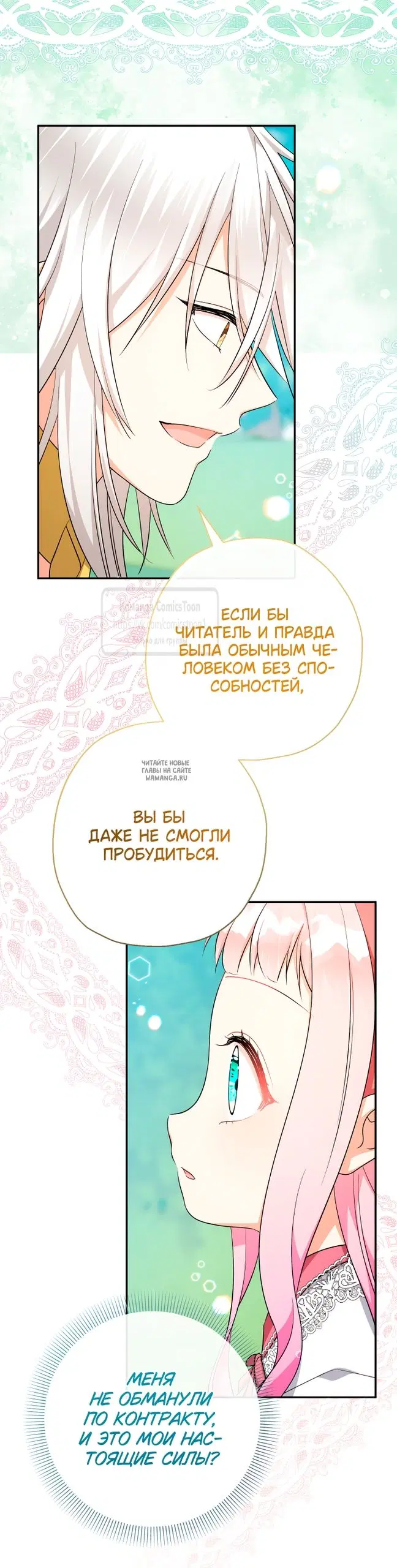 Page 25.000
