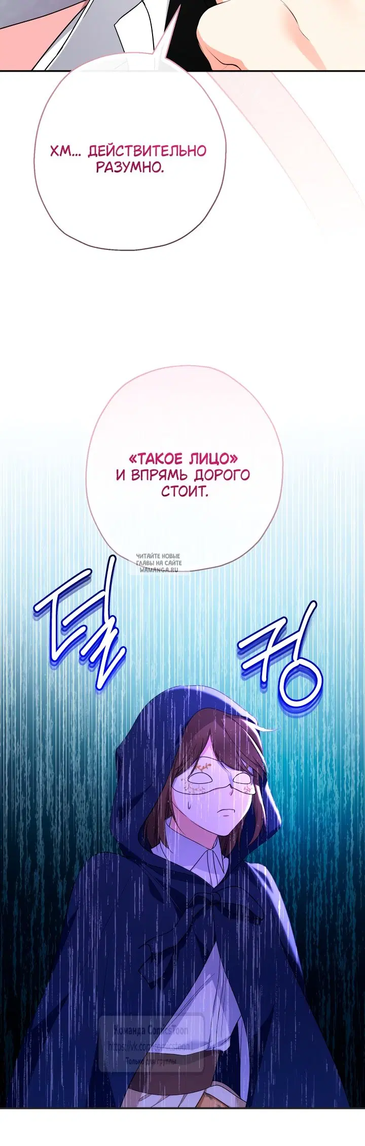 Page 25.000