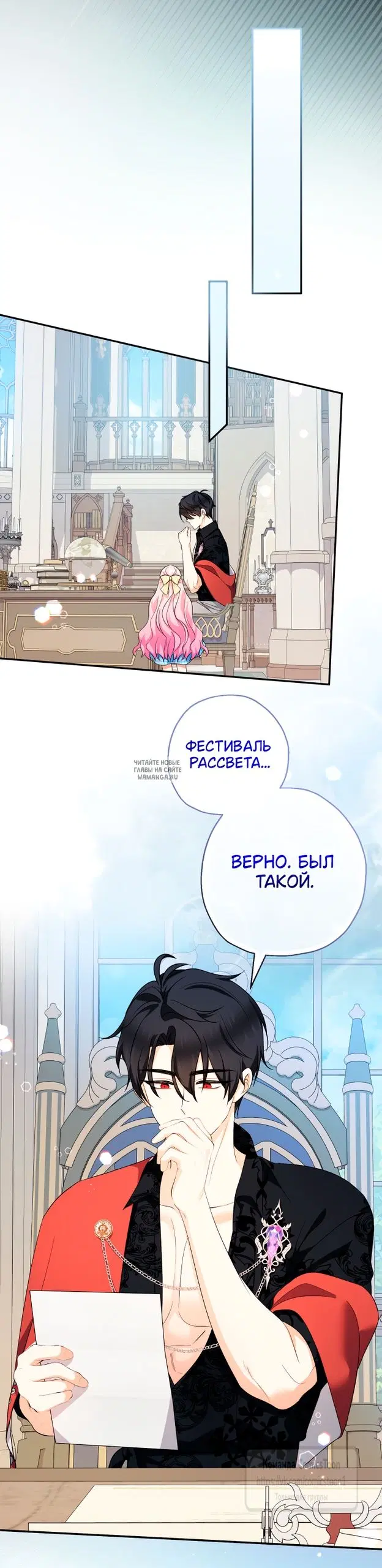 Page 25.000