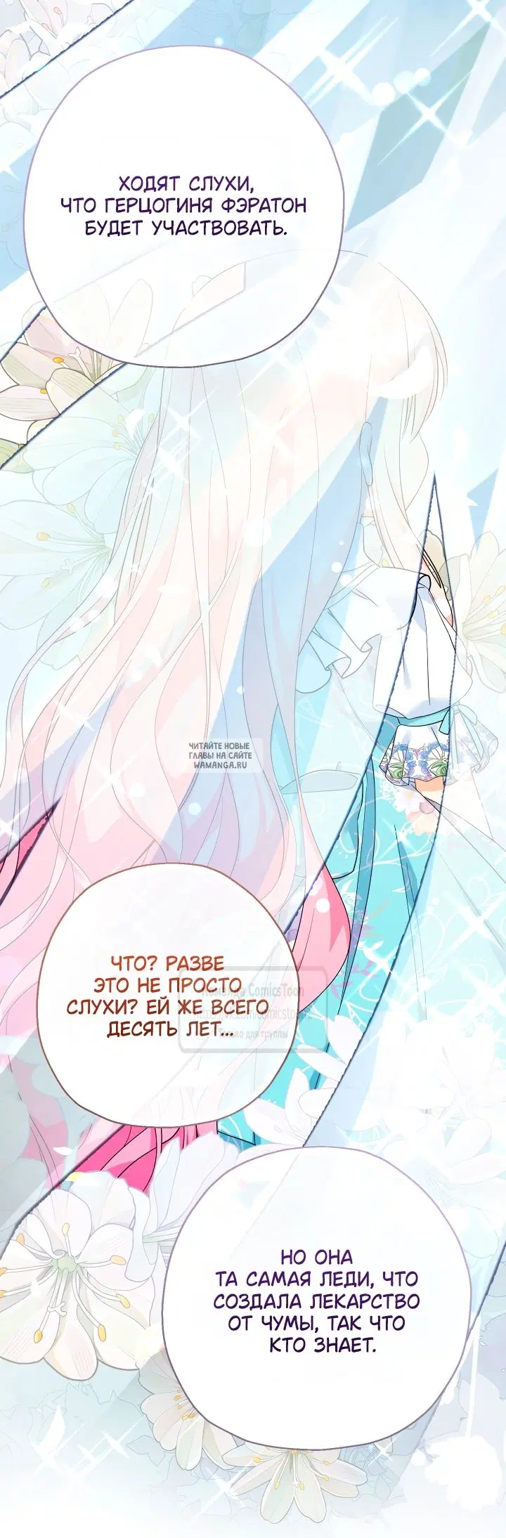 Page 25.000