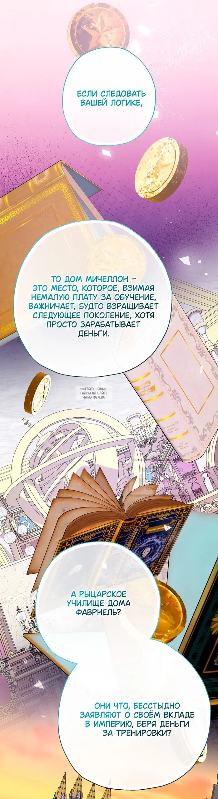Page 25.000