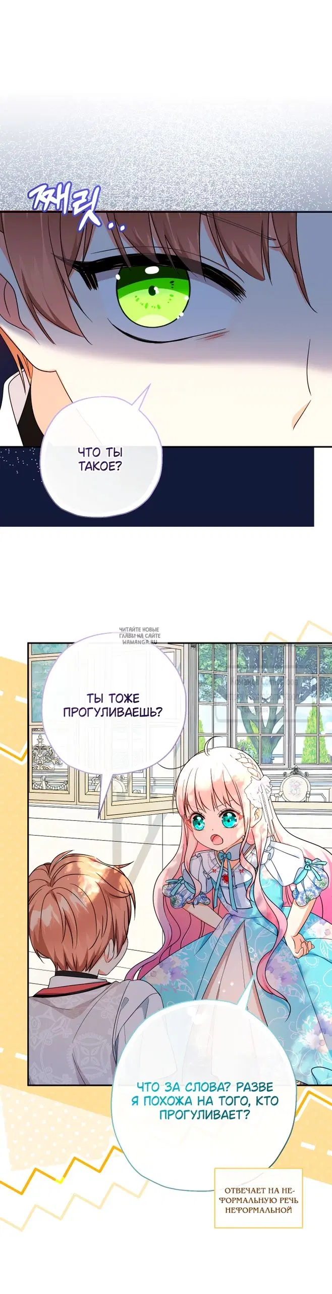 Page 25.000