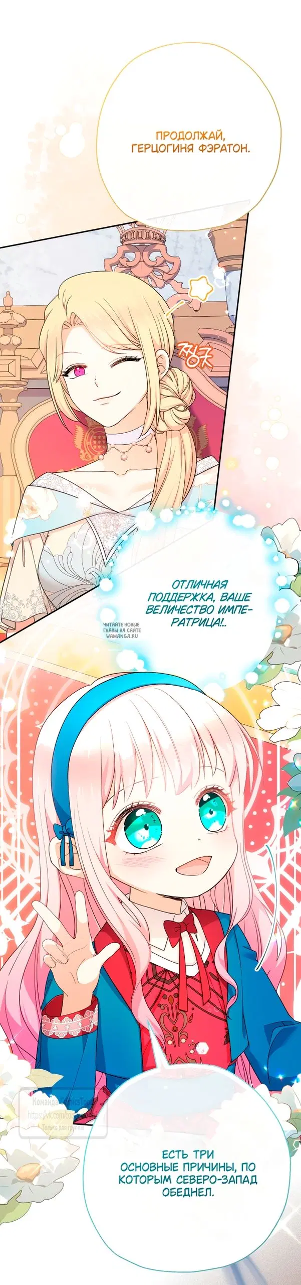 Page 25.000