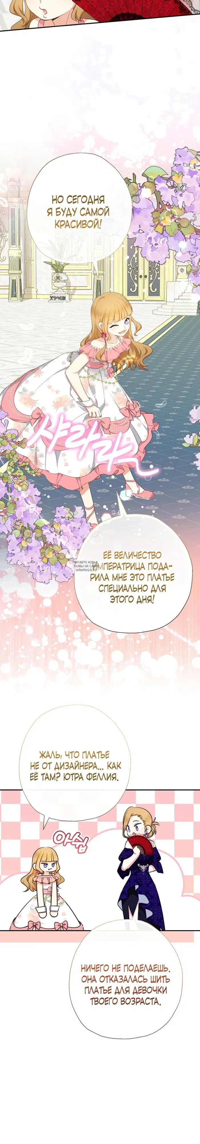 Page 25.000