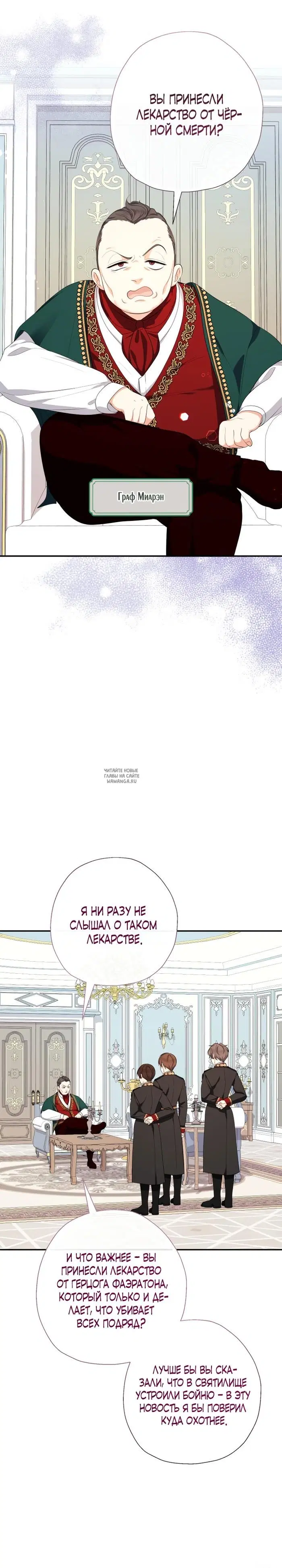 Page 25.000