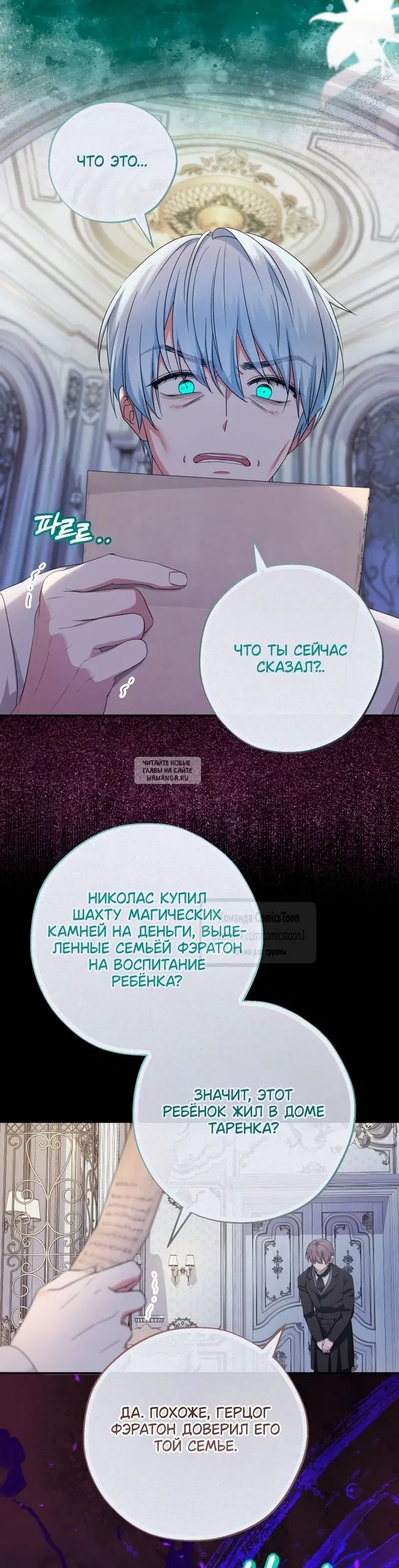 Page 25.000
