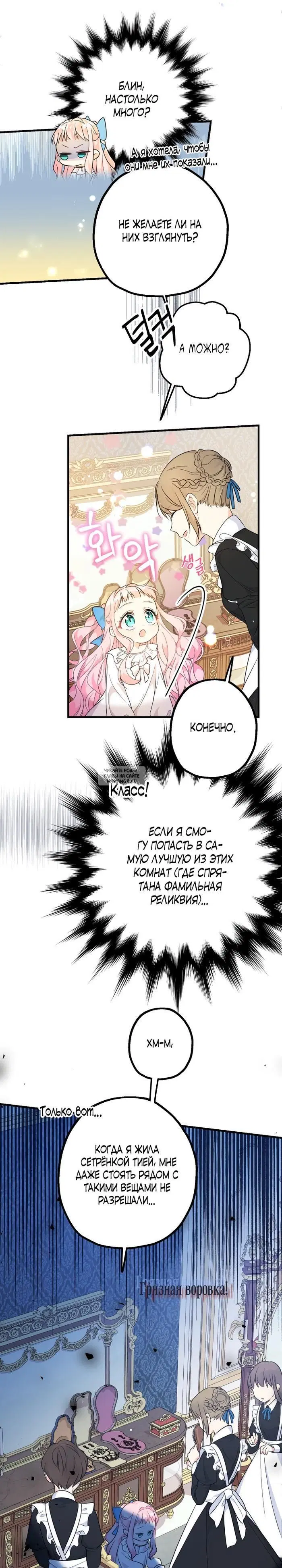 Page 26.000