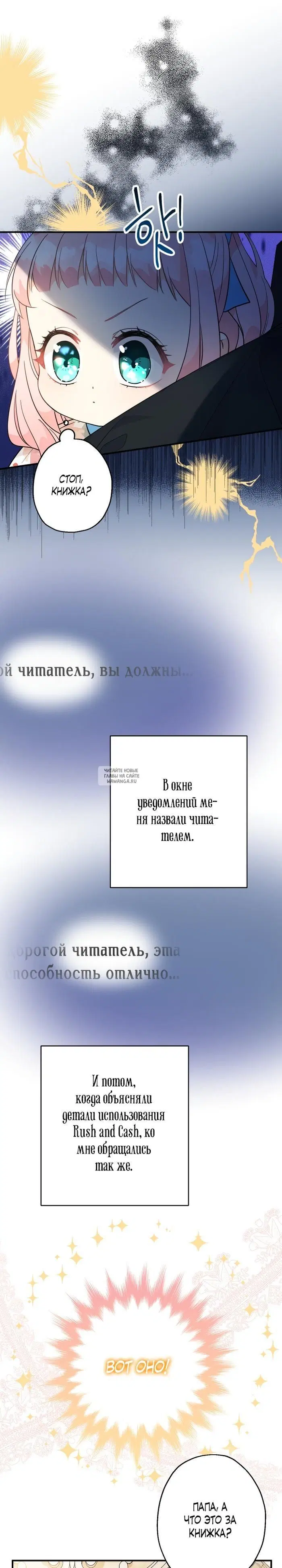 Page 26.000