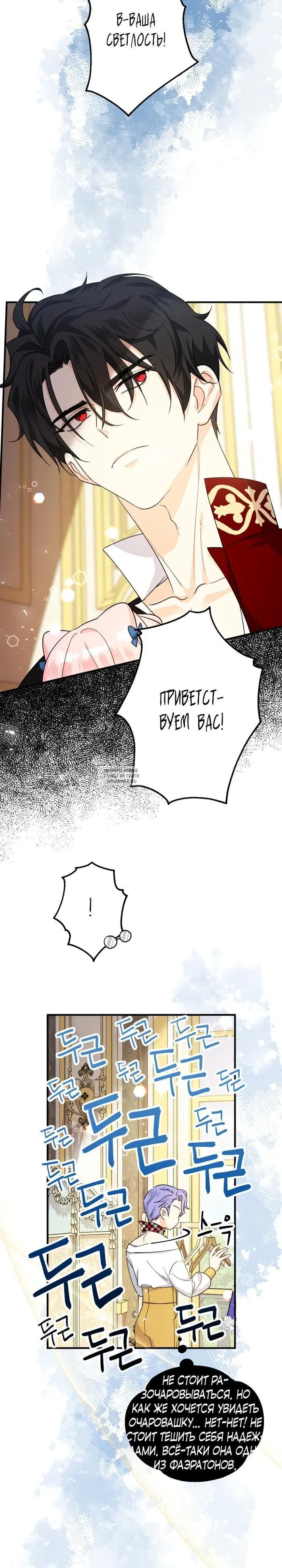 Page 26.000