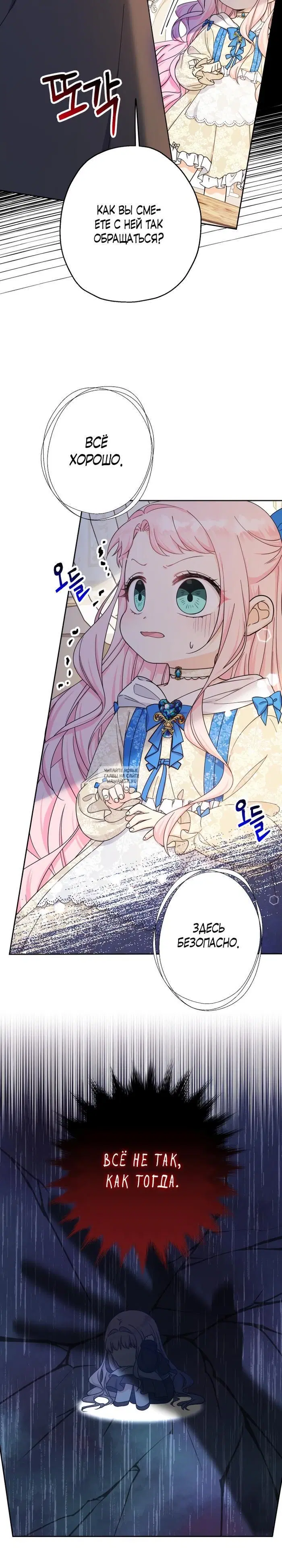 Page 26.000