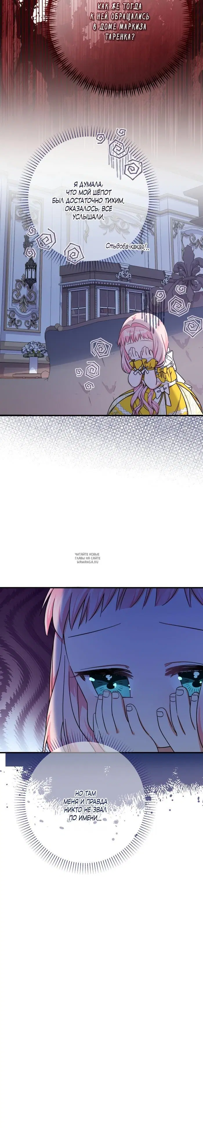 Page 26.000